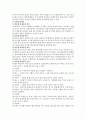 전립선 질환에 대하여 3페이지
