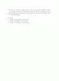 전립선 질환에 대하여 4페이지