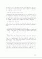 [브랜드마케팅]LG에어컨 휘센의 브랜드마케팅 (A+리포트) 10페이지