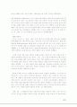 [브랜드마케팅]LG에어컨 휘센의 브랜드마케팅 (A+리포트) 13페이지