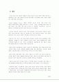 [브랜드마케팅]LG에어컨 휘센의 브랜드마케팅 (A+리포트) 36페이지