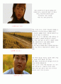 살인의 추억 미장센,표현기법,카메라 앵글 10페이지