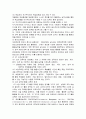 정보통신 활용교육 3페이지