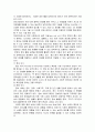 정보통신 활용교육 4페이지