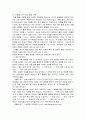 정보통신 활용교육 9페이지
