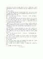 정보통신 활용교육 11페이지