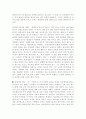펄프픽션에 대한 감상문 4페이지