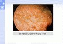 청소년과 술 10페이지