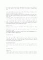 [ 간호학특론 ]가정전문간호사의 활동 현황에 대해 논하시오. 3페이지