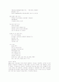 [ 간호학특론 ]가정전문간호사의 활동 현황에 대해 논하시오. 10페이지