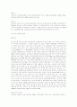 [ 간호학특론 ]가정전문간호사의 활동 현황에 대해 논하시오. 11페이지