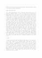 [ 간호학특론 ]가정전문간호사의 활동 현황에 대해 논하시오. 12페이지