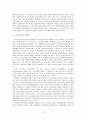 한국 지방자치제도의 현황과 개선방향 12페이지