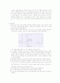마이켈슨간섭계 결과 6페이지