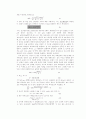 빛의 회절 3페이지