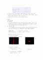 빛의 회절 14페이지