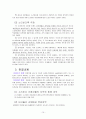 [사회과학]P2P 서비스와 저작권침해 15페이지