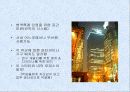 NHN(주) 기업조사 프로젝트 - 경영전략 및 향후방안 (A+ Report) 25페이지