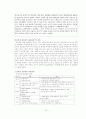 [사회과학]인터넷 음란물에 관한 고찰 10페이지