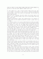 [사회과학]인터넷 음란물에 관한 고찰 12페이지