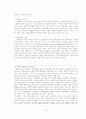 [사회과학]인터넷 음란물에 관한 고찰 20페이지