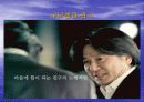 [마케팅]사회적 환경,심리적환경 마케팅 적용사례 5페이지