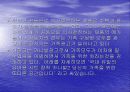 [마케팅]사회적 환경,심리적환경 마케팅 적용사례 6페이지