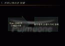 풀무원의 마케팅 전략(A+ Report) 20페이지