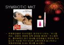 DECOMAS-KENWOOD  SYMBIOTIC MKT - 영화사 11페이지