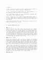 서해대교 5페이지