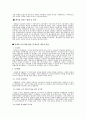 서해대교 8페이지