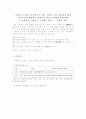 영화 파이란 - 원작 러브레터 비교 분석 6페이지