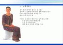 멋진 체험을 고객에게 - 체험마케팅의 사례와 효용 14페이지