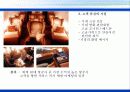 멋진 체험을 고객에게 - 체험마케팅의 사례와 효용 15페이지