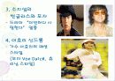 소비자를 자극하라 - 입소문마케팅, 스타마케팅, 포인트제도 14페이지