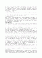 대북정책 5페이지