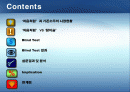 소주 처음처럼 - 성공을 위한 마케팅 전략 2페이지