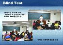 소주 처음처럼 - 성공을 위한 마케팅 전략 9페이지