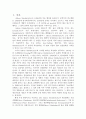 자전연소고온법 4페이지