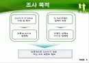 `한 잔의 문화를 마신다` - 커피 쿠폰 마케팅 전략 5페이지