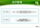 `한 잔의 문화를 마신다` - 커피 쿠폰 마케팅 전략 8페이지