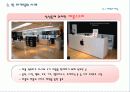 Fun 마케팅의 유형과 사례 및 시사점 7페이지