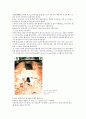 한국 도자기의 역사 2부 4페이지