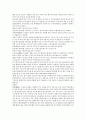 한국 도자기의 역사 2부 15페이지