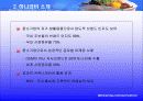 두번 잠그면 해결된다 - 락앤락 마케팅 성공사례 조사보고 5페이지
