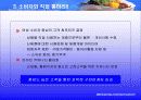 두번 잠그면 해결된다 - 락앤락 마케팅 성공사례 조사보고 12페이지