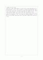 스포츠사회학 요약 정리 7페이지