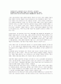 디자인의 방향 2페이지