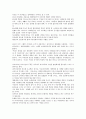 디자인의 방향 3페이지