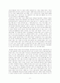 문화 유적 답사 보고서 7페이지